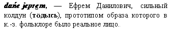 колдун