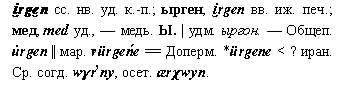медь